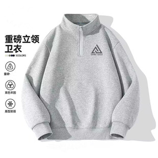 半拉链卫衣男士秋季新款重磅宽松立领上衣男美式运动休闲外套大码