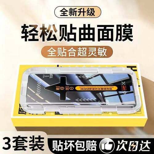 适用小米15/14/13pro曲屏秒贴钢化膜12/11/10s防爆防摔Civi5Pro瀑布屏Note15/14/13Pro+防指纹MIX4原装手机膜