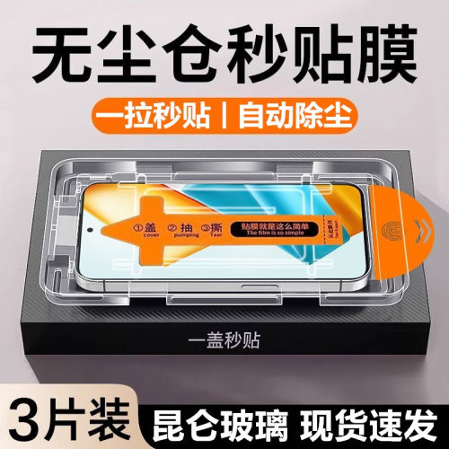 适用OPPOA9x钢化膜OPPOA8手机膜OPPOA7高清膜OPPOA5无尘仓A5活力版秒贴盒A3贴膜神器A3iPlus全屏防摔保护膜