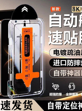 适用于华为mate80钢化膜80pro手机膜60全屏p80无尘15nova14/13/7/6仓12活5pro力11se版pura70/20/50畅80享60x