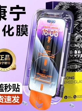 适用苹果17promax钢化膜iPhone17air手机膜17pro无尘仓16秒贴15保护ip全屏14/plus防窥13覆盖12min/11pro平AR