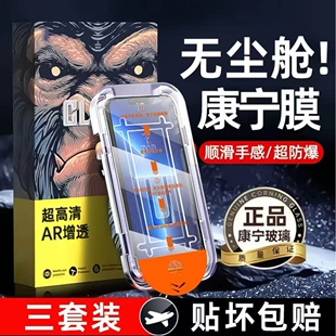 适用vivoS30S20S19S18e钢化膜防窥无尘舱全屏覆盖X70X60X50X200Promini防摔爆Y100i护眼蓝光Y76s瀑布屏手机膜