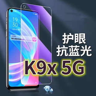 适用OPPOK9X5G钢化膜PGCM10抗蓝光护眼k9pro手机膜黑边5G原装保护膜欧泊K9S原厂全屏防摔防爆玻璃膜高清透明