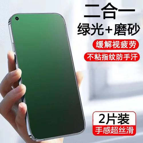 适用OPPOK11K10K9K7K5K3K1磨砂膜k11x绿光膜k10pro全屏k10x抗蓝光K9s护眼k7x防指纹k10活力版手机膜k9x防摔爆