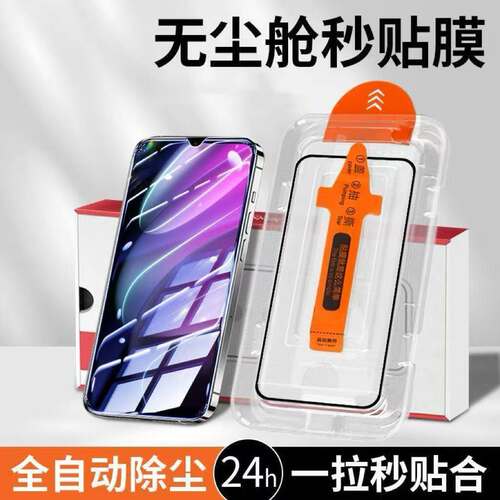 适用无尘舱OPPOreno8PRO全屏覆盖Reno7高清Reno14Pro/13Pro钢化膜reno14钢化膜Reno3保护膜防摔Reno6/5抗蓝光