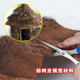 棕树皮模型材料diy手工制作仿真茅草屋屋顶微缩建筑布景材料