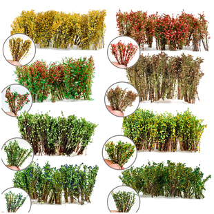 仿真灌木丛模型植物植被diy手工草丛 微缩场景沙盘建筑情景材料