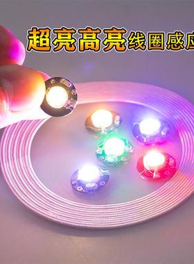 无线供电灯珠USB接口高亮超亮1Wled线圈感应一对多模型灯Type-C