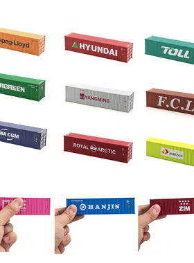 HO比例 1:87 ABS集装箱模型火车货柜集装箱 卡车车厢模型