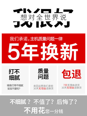 水果工具辅食机婴儿打迷你研磨碗宝宝料理机多功能小型电动神器泥