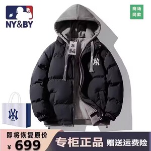 品牌折扣反季羽绒棉服2024冬季新款保暖情侣连帽防风加厚青年外套