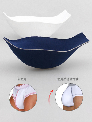 男士罩杯海绵垫凸型性感塑型显大舒适透气3D立体防走光护垫男生