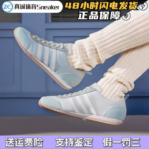 Adidas阿迪达斯VS JOG冰淇淋T头复古蓝白系带休闲鞋德训鞋JI2434