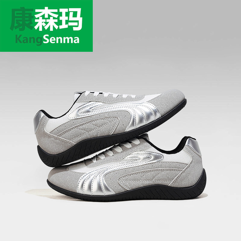 康森玛男鞋2025年冬季新款爆款赛车鞋德训鞋男软底舒适透气休闲鞋,流行男鞋,德训鞋,淘宝优惠券,粉丝福利购,淘宝优惠卷