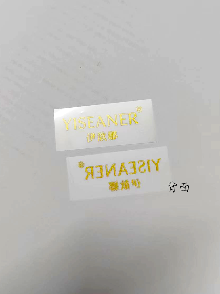 平面尺码洗水唛烫标画转烫标牢固