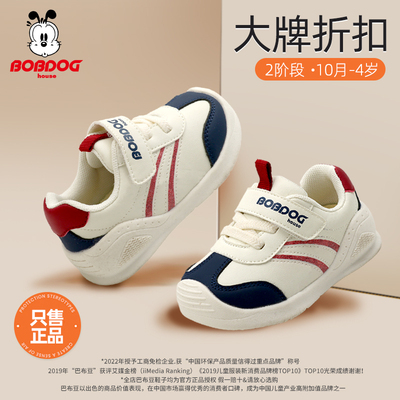 巴布豆2025秋季新款宝宝学步鞋软底婴儿休闲鞋机能鞋子1-4岁关键