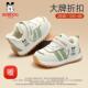 机能鞋 女童鞋 子学步鞋 巴布豆家族宝宝棉鞋 24冬季 加绒保暖幼儿园