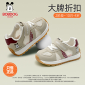 网鞋 25凉鞋 网面透气男女宝宝学步鞋 巴布豆卡乐夏季 4岁3小童机能