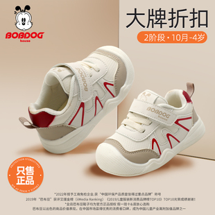 巴布豆新款2025秋季宝宝鞋子男女婴幼儿学步鞋儿童鞋子休闲软底鞋
