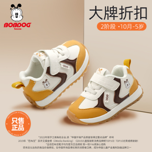 男女婴幼儿机能鞋 运动鞋 2025新款 子秋季 防滑 鞋 巴布豆宝宝学步鞋