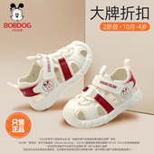 机能运动防滑男小童包头学步鞋 巴布豆宝宝凉鞋 25夏季 透气女婴幼儿