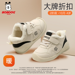 巴布豆官方正品宝宝棉鞋2025冬季加绒女小童机能鞋子防滑男学步鞋