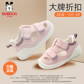 凉鞋 25夏季 宝宝凉鞋 巴布豆卡乐女关键学步鞋 儿童软底机能宝宝鞋 子