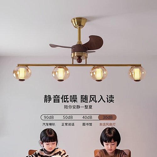美式复古胡桃木色风扇灯