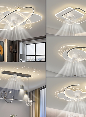 智能风扇灯2026新款客厅灯具套餐简约现代可摇头餐厅灯卧室吊扇灯