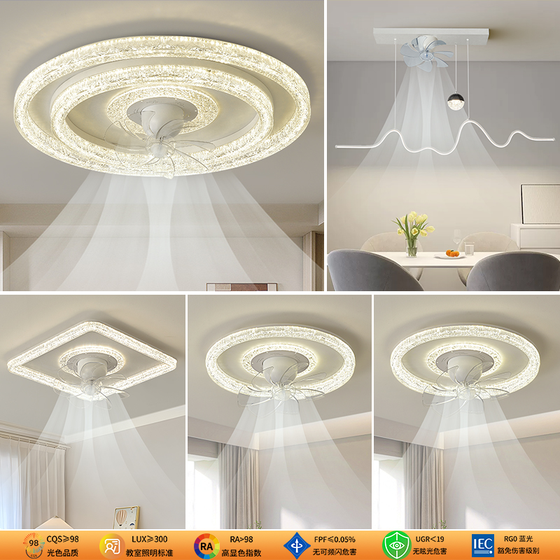 2025新款客厅风扇灯现代简约全光谱护眼吸顶灯智能语音中山灯具
