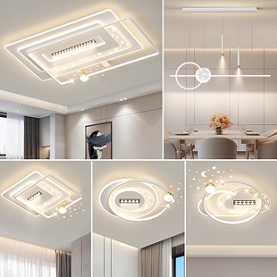 客厅主灯2025新款全光谱护眼吸顶灯餐厅卧室灯现代简约房间星空顶