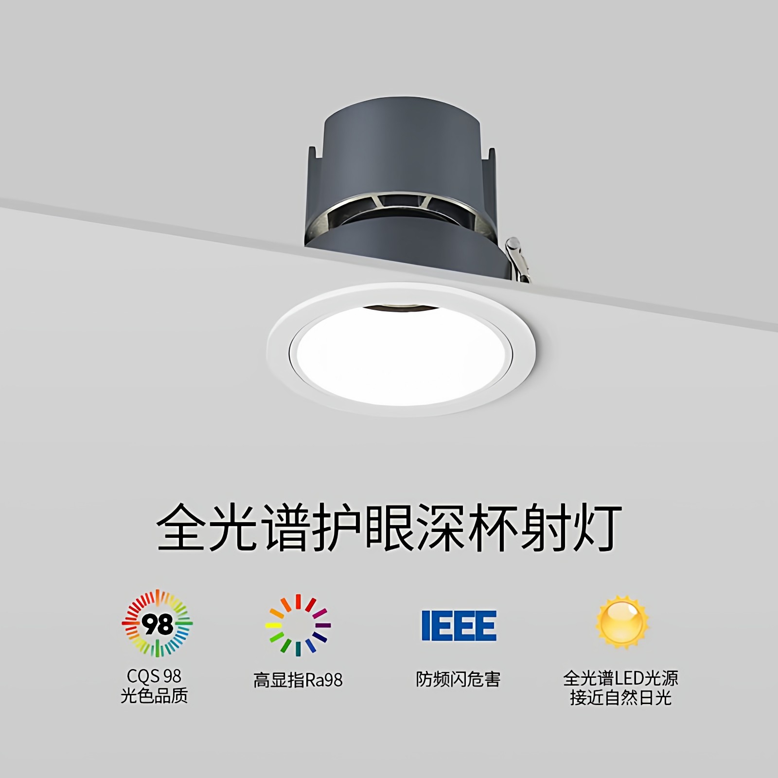 cob防眩射灯嵌入式智能系统调光调色筒灯led深防眩洗墙灯家装客厅,家装灯饰光源,明装筒灯,淘宝优惠券,粉丝福利购,淘宝优惠卷