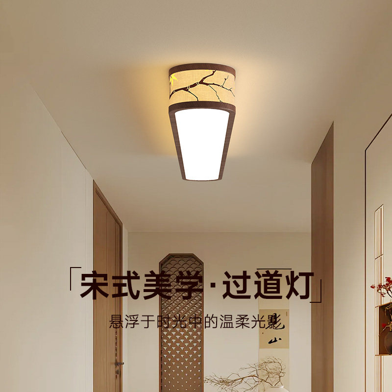 宋式美学过道灯茶室吸顶吧台灯玄关灯具温馨日式风格家用布艺灯罩