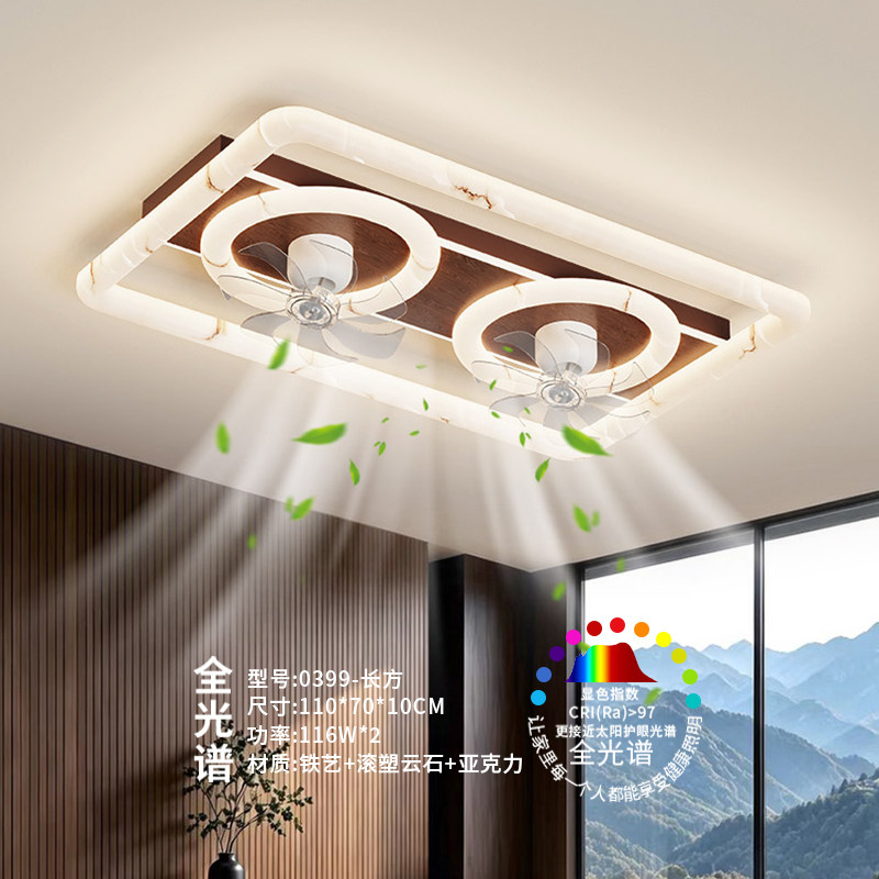 客厅隐形风扇灯2026新款意式轻奢高级感创意个性智能全屋组合套餐