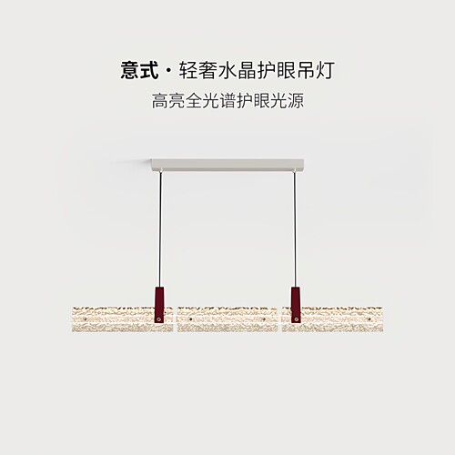 意式轻奢全光谱护眼长条餐厅吊灯