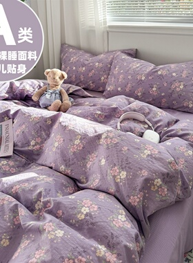 被套单件全棉纯棉150X200X230单人加厚斜纹被罩宿舍被单独180X220