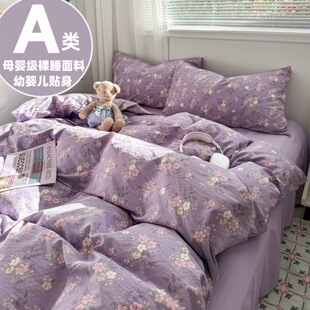 被套单件全棉纯棉150X200X230单人加厚斜纹被罩宿舍被单独180X220