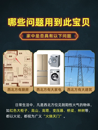 Избегание керамического резервуара для бутылки с огненным драконом решайте кухню в северо -западном углу гончарных резервуаров.