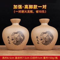 Избегая бутылки с высокой бутылкой пожара [2]