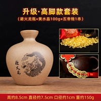 Избегая пожарной бутылки с высоким содержанием фут (100 граммов желтых кристаллов, полоса из пяти императоров денег)