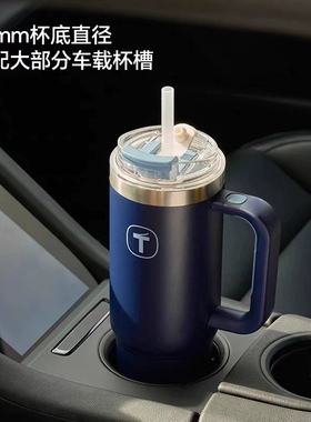 特百惠保温保冷杯大T杯吸饮杯大容量咖啡杯便携学生男女饮料水杯
