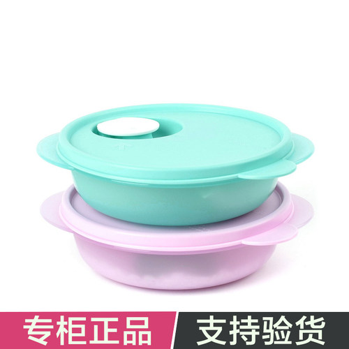 特百惠微波碗塑料冷藏保鲜饭盒