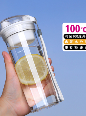 特百惠水杯晶彩茶韵max400/600ml学生运动随手茶杯便携塑料杯子