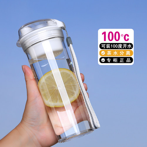 特百惠水杯晶彩茶韵max400/600ml学生运动随手茶杯可携式塑料杯子