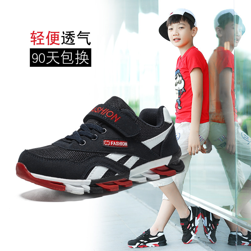 Chaussures enfants en autre pour printemps - semelle autre - Ref 1037196 Image 5