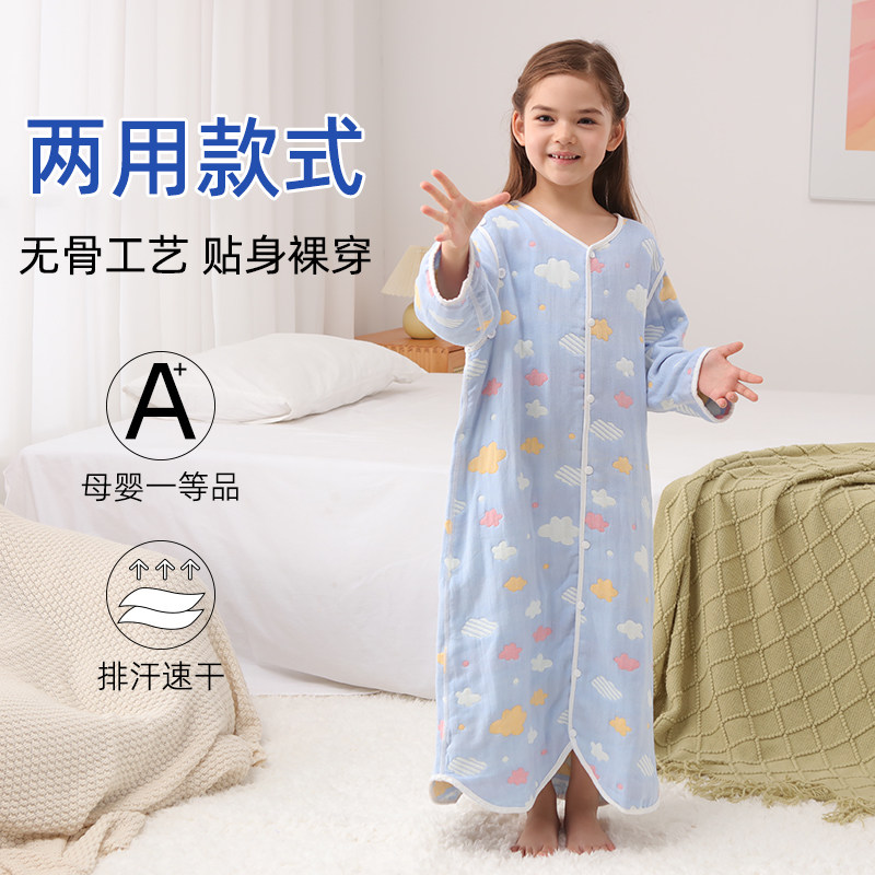 宝宝睡袋纯棉纱布儿童春秋睡衣学生防踢被长袖分腿婴儿夏季空调房