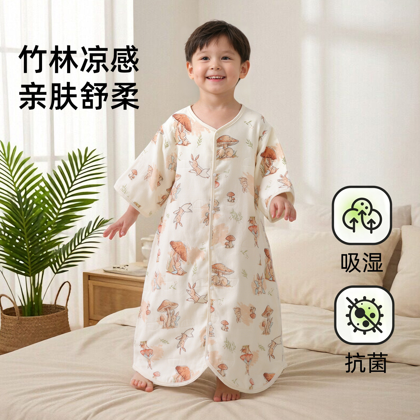婴儿竹棉纱布分腿防踢睡袋