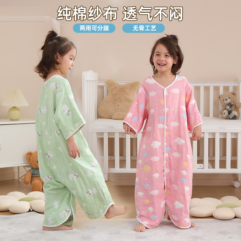 宝宝睡袋纯棉纱布两用睡衣春秋薄款儿童防踢被婴儿夏季空调房护肚