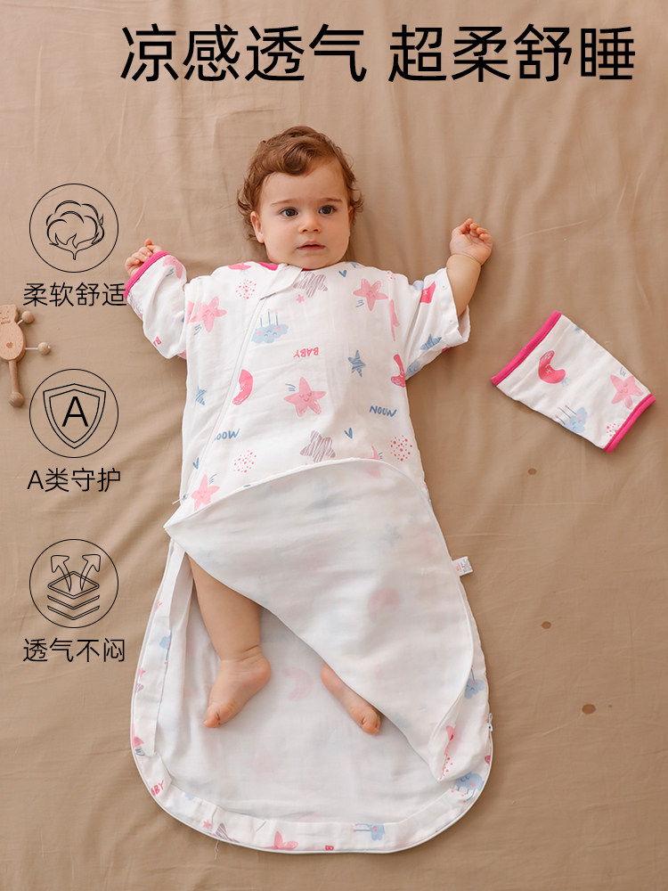 婴儿睡袋夏季薄款纯棉纱布新生儿防惊跳儿童宝宝春秋防踢被四季款,婴童用品,睡袋/防踢被,淘宝优惠券,粉丝福利购,淘宝优惠卷
