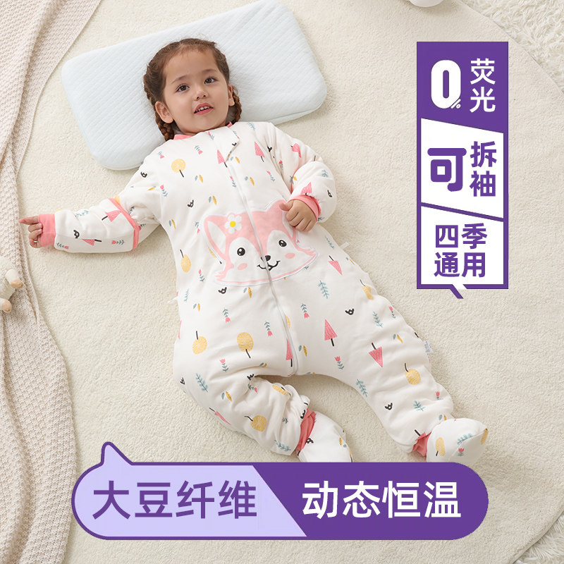 婴儿睡袋中大儿童春秋款可拆袖宝宝分腿纯棉冬季加厚防踢被神器,婴童用品,睡袋/防踢被,淘宝优惠券,粉丝福利购,淘宝优惠卷